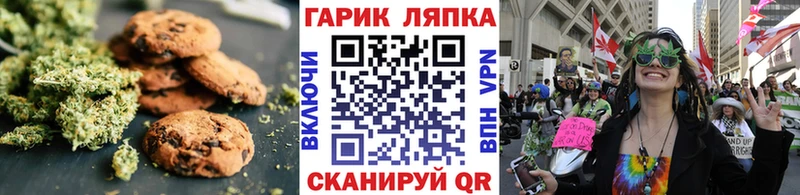 Еда ТГК марихуана  Купить закладки  Старица 