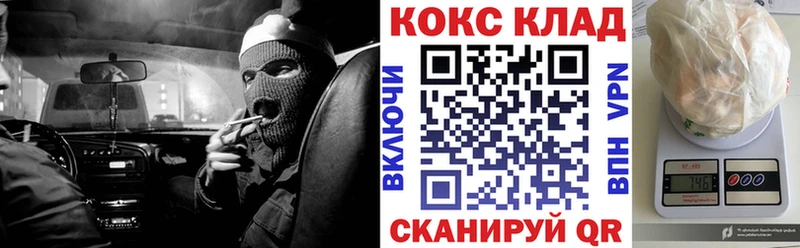 COCAIN Перу  Купить закладки  Старица 