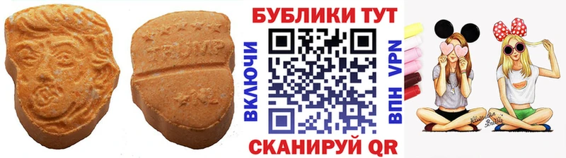 ЭКСТАЗИ TESLA  Купить  Старица 
