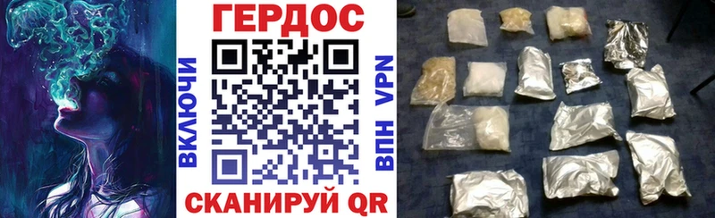 Героин афганец  Купить закладки  Старица 