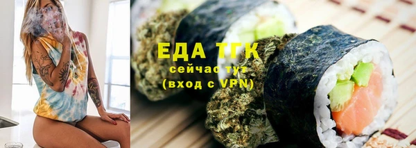 мескалин Волосово