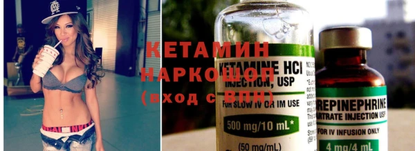 прущая мука Волоколамск