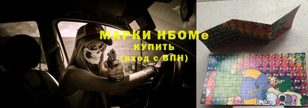 наркотики Володарск