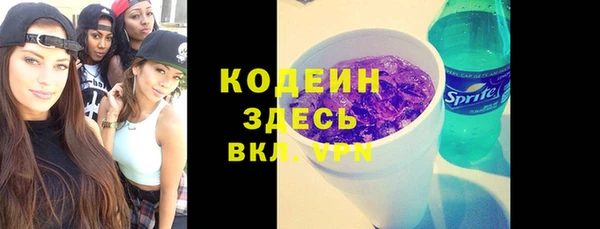 наркотики Володарск