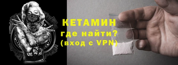 прущая мука Волоколамск