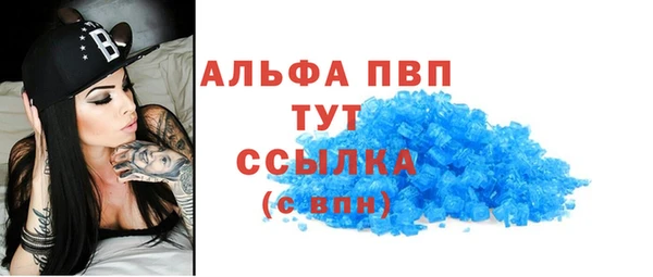мескалин Волосово