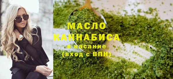 мескалин Волосово