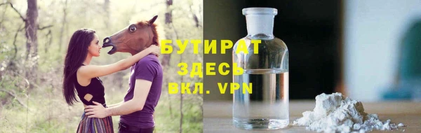 мескалин Волосово