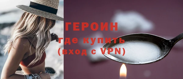 прущая мука Волоколамск