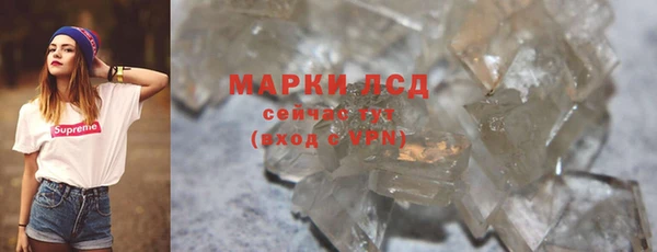 прущая мука Волоколамск
