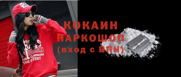 наркотики Володарск