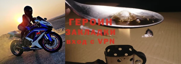 прущая мука Волоколамск