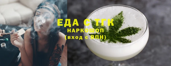 мескалин Волосово