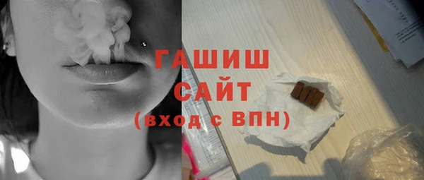 ALPHA PVP Вяземский