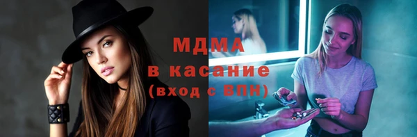 наркотики Володарск
