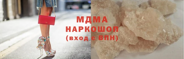наркотики Володарск