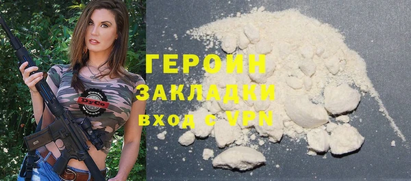 мескалин Волосово