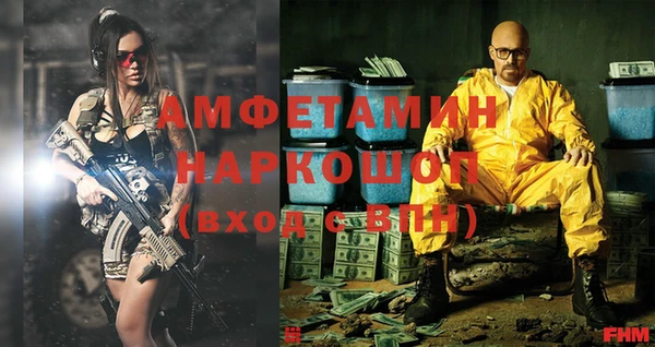 прущая мука Волоколамск
