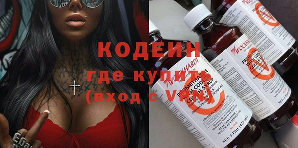 мескалин Волосово