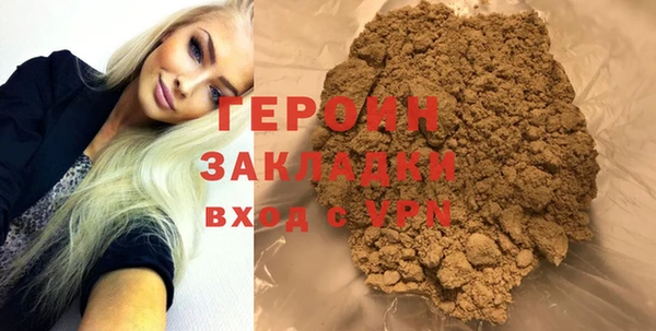 мескалин Волосово