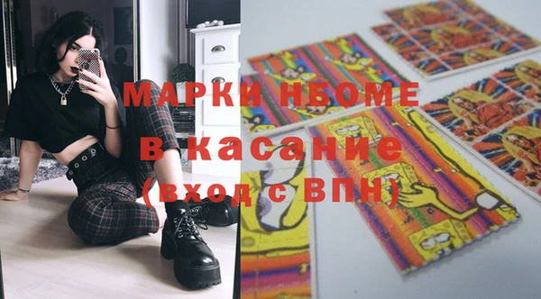 прущая мука Волоколамск