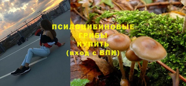 наркотики Володарск