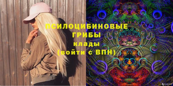 наркотики Володарск