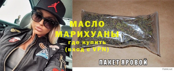 стафф Вязьма