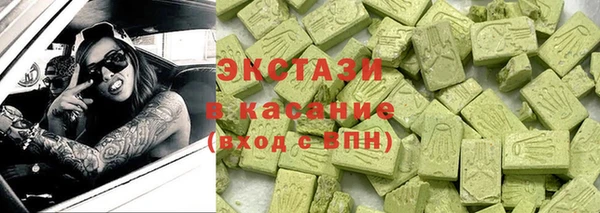 стафф Вязьма