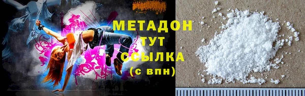 прущая мука Волоколамск