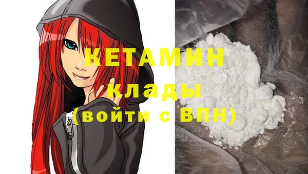 прущая мука Волоколамск