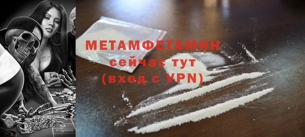мескалин Волосово