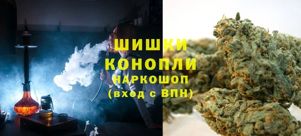 наркотики Володарск