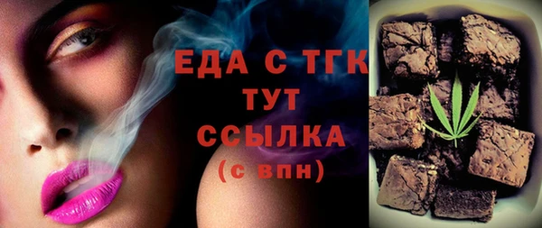 прущая мука Волоколамск