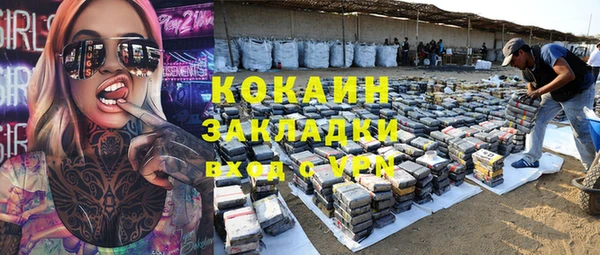 прущая мука Волоколамск