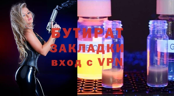 наркотики Володарск