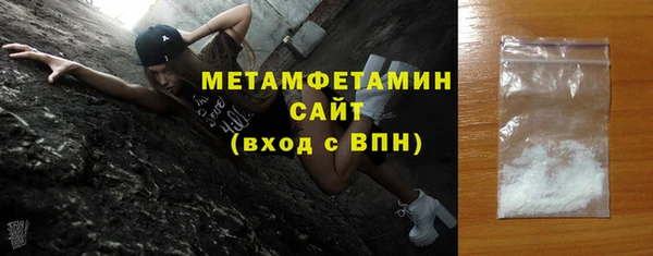 мескалин Волосово