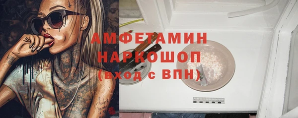 кокаин премиум Вязники