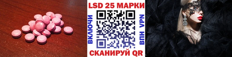 Лсд 25 экстази кислота  Купить где  Старица 