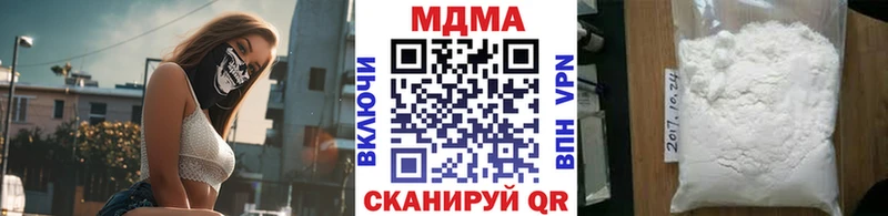 Купить где  Старица  MDMA кристаллы 