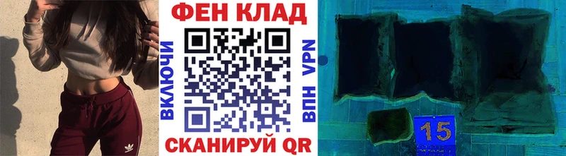 Купить  Старица  Первитин мет 