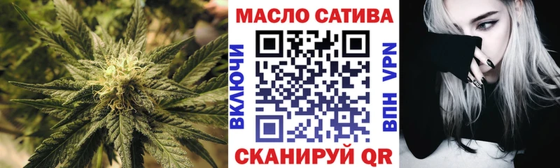 Купить где  Старица  ТГК THC oil 